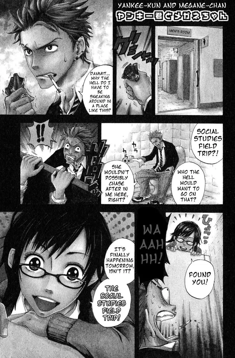 Yankee kun to Megane chan Chapter 0 5